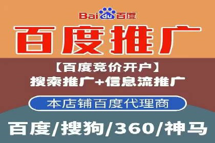 竞价广告开户如何提升转化率？看这里！